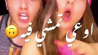  مقاطع تيك توك بيسان اسماعيل حالات حب صاحبي خلي بالك الطريق مليان افاعي   دندنها