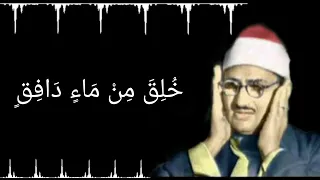 تلاوات نادره للشيخ محمد صديق المنشاوي حالات واتس 