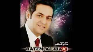 حاتم العراقي مسافر ودربي بعيد 