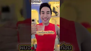 อะไรคือ วิธีลดไขมันทั่วร่างกายแบบง่ายๆ ที่แนะนำในวิดีโอนี้