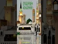 Download Lagu Ya Nabi Slam Alaika Ya Rasool Slam Alaika#slam#beautiful#trending#video