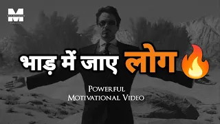 👑अपने दम पर कामयाब बनो - Best Motivational Video for Students | Etip Motivation