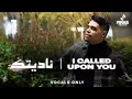 Download Lagu Firas - Nadaytuka (Vocals Only)