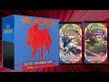 Opening a RARE Sword Shield Base Elite Trainer Box