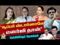 Lagu சூப்பர் ஸ்டாரின் 75வது பிறந்தநாள்..  அதே எனர்ஜி... அதே கொண்டாட்டம்... | PTD