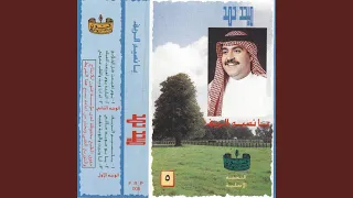 Ywom Ahy3t Kl Al5lay8 