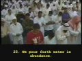 Download Lagu Mishary Rashid Alafasy Recitation Surah Abasa