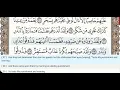 Download Lagu 54 - Surah Al Qamar - Abdur Rahman Al Sudais - Quran Recitation, Arabic Text, English Translation