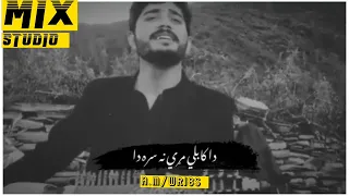khaista halak ba de yar nashi pashto song 2022 rabab tang takor 2022 pashto tappay 2022 khaista