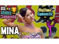 [Idol Star Athletics Championship] MINA W/ BALL PERFECT COMPETITION 20170130