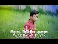 Download Lagu URANG BABAJU RANCAK AWAK BABAJU KUYAK-WINRYAN CHARLI (Official Music Video)-LAGU MINANG TERBARU 2024