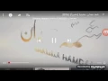 معجبة - شمة حمدان