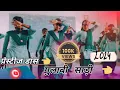 Download Lagu तोर गुलाबी साड़ी ( TOR GULABI SAREE) / NEW NAGPURI SONG  / SINGAR AVINASH_ NAYAK /DIVYA RANI #video