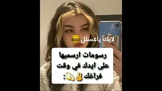 رسومات ارسمها على يدك في وقت فراغك Shorts Kim Yaso 