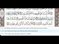 Download Lagu 83 - Surah Al Mutaffifin - Saad Al Ghamdi - Quran Recitation, Arabic Text, English Translation