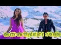 Download Lagu TIMRO HAR SAAS MA | TIMI HUNCHHAU JAHA JAHA | Manish Sundar Shrestha/ Malina Joshi || Press Release