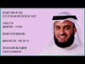 Download Lagu AN-NISA' [4] - PAGE 96 - VERSES 106 - 113 - MISHARY RASHID