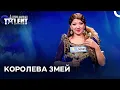 Lagu Завораживающий восточный танец с питоном | Central Asia's Got Talent