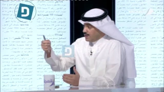 ماهي آليات الطعن بالتمييز وكيف يتم   دندنها