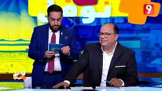 رمزي  هل تعلم   هل تعلم حسب علماء الفلك تيبن أنه يوم عيد ميلادك يصادف اليوم الذي ولدت فيه دندنها