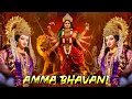 Download Lagu AMMA BHAVANI SONG || SOUND CHECK || NEW REMIX 2025 || DJ VASU SOUNDING \u0026 DJ CHIRU HARIPURAM 