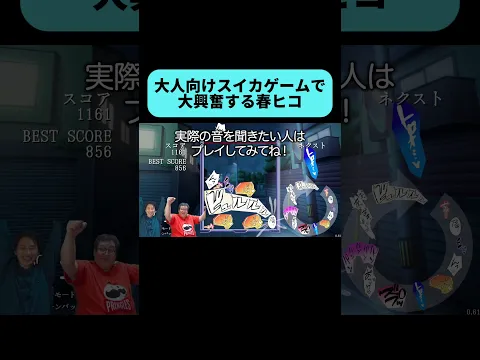 BANされる前に観てね #shorts
