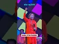 Lagu Ye bhagwa rang !! Shahnaz Akhtar devi !! Banda uttar Pradesh !!