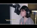 모르시나요 - 다비치 COVER [by 박다혜┃dahye]