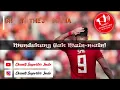LIRIK CHANTS THE JAKMANIA - KEMBALIKAN PERSIJA KAMI
