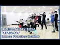 Lagu (ENG) [Dreamcatcher's Note] 드림캐쳐 'MAISON' 안무 연습 비하인드