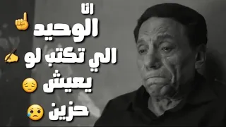افجرحالات واتس مهرجانات  حزين  اموت فى  القشطة  غناء     عصام صاصا  حالة واتس دندنها