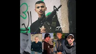 اغنية اقمار نور شمس    الشهيد  اسامة ابو نهار ابو فهيم جهاد زنديق احمد شحادة علي عبدالله نسيم مصبح   دندنها