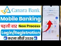 Canara bank mobile banking Canara ai1 app kaise use kare How to activate canara ai1 app in hindi