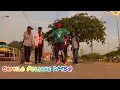 Duke deuce -buck the system (feat .ATM Richbaby)