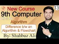 Difference between Algorithm and Flowchart Algorithm vs Flowchart 9th computer Chapter 1