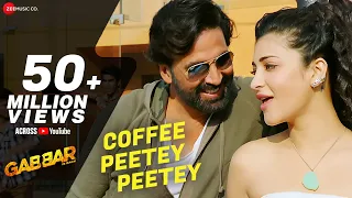Aankhein Coffee Peete Peete Mil Rahi Hain