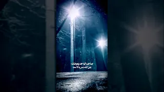 صاحب الواحد يعوضك عن الف بس بالاسم استوريات حسينية بدون حقوق 