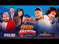 Lagu Kista Kistama - किस्ता किस्तामा Khem Century - Nirmala Devi Basnet | New Song 2025 Gobinda Sanchita
