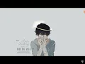 Download Lagu Anh thương em thế đủ rồi- Trương Khải Minh[Lyrics]
