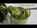 Download Lagu Pesto di rucola | Rocket pesto | Pesto de roquette