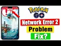 fix pokemon go network error 2 problem pokemon go server down pokemon go server maintenance