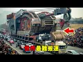 Download Lagu 全世界最難搬運的10個東西！ 300噸的儲氣罐只能排第8，第一名位於海拔5000米，價值100億，卻沒人敢動！