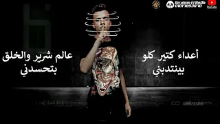 حاله واتس عصام صاصا  اعداء كتير كله بينتدبني   جديد     لسه منزلش دندنها
