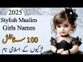 Download Lagu Muslim Girl Names With Meaning In Urdu Hindi |Unique Baby Girl Names 2025 |New Names