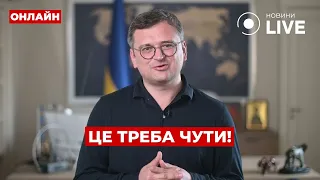 Заявление Кулебы о Трампе и поддержка от США — эфир Вечір.LIVE - 285x160