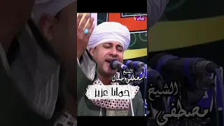 حمانا عزيز الشيخ مصطفى جمال 