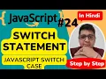 JavaScript Switch Statement JavaScript Switch Case JavaScript Tutorial in Hindi 24