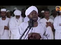 Lagu Holy Quran Complete by Sheikh Nooren Mohammed Seddig and Sheikh Al Zain