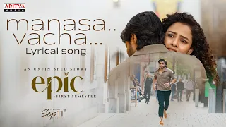 Manasa Vacha Lyrical Video | EPIC First Semester | Anand Deverakonda, Vaishnavi | Hesham Abdul wahab