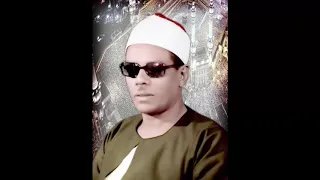 الشيخ محمود حسنين الكلحى يوم يجمع الله الرسل سورة المائدة 